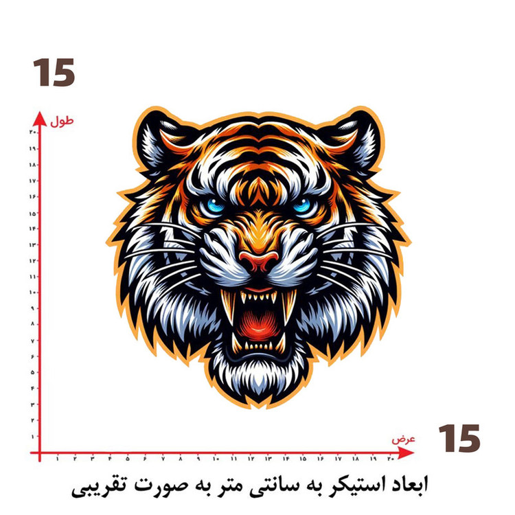 استیکر پارچه و لباس پاد آفرین طرح ببر کد 2054