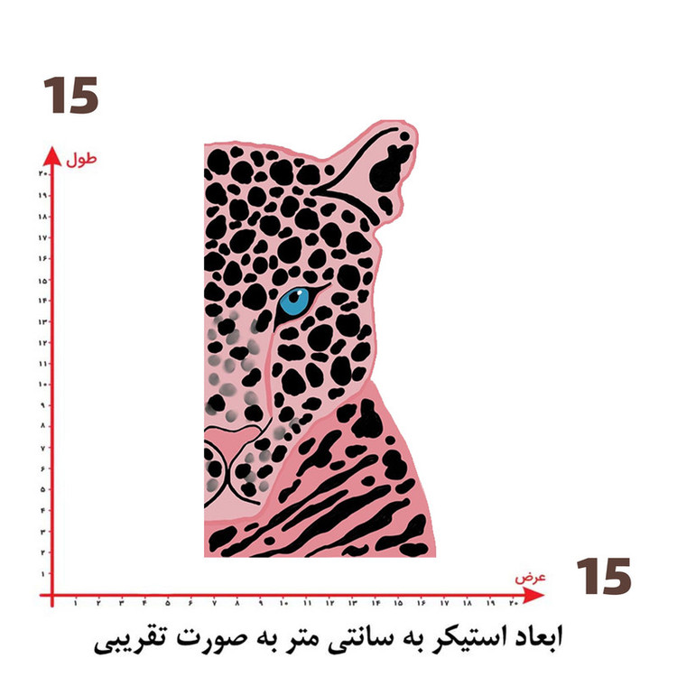 استیکر پارچه و لباس پاد آفرین طرح پلنگ کد 3307