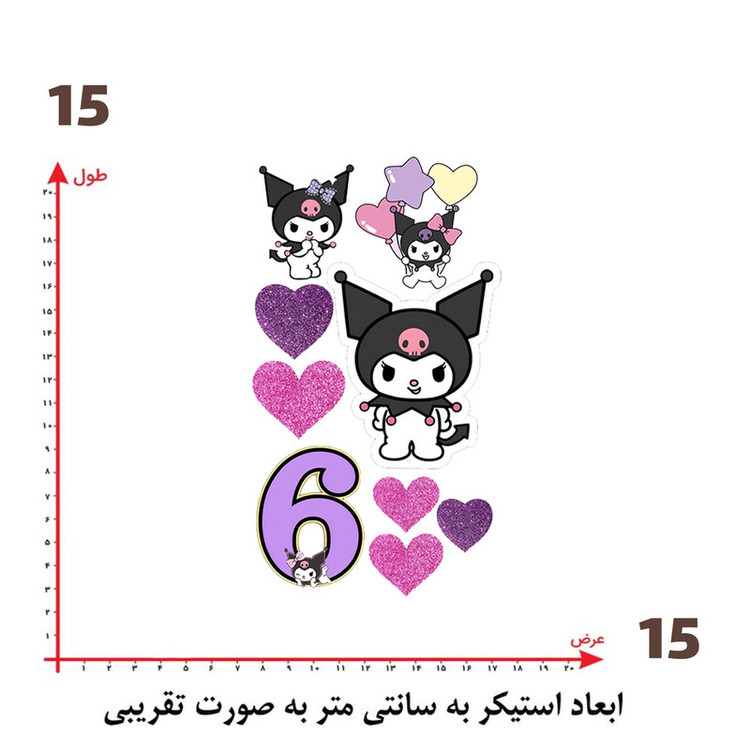 استیکر پارچه و لباس پاد آفرین طرح کرومی کد 235