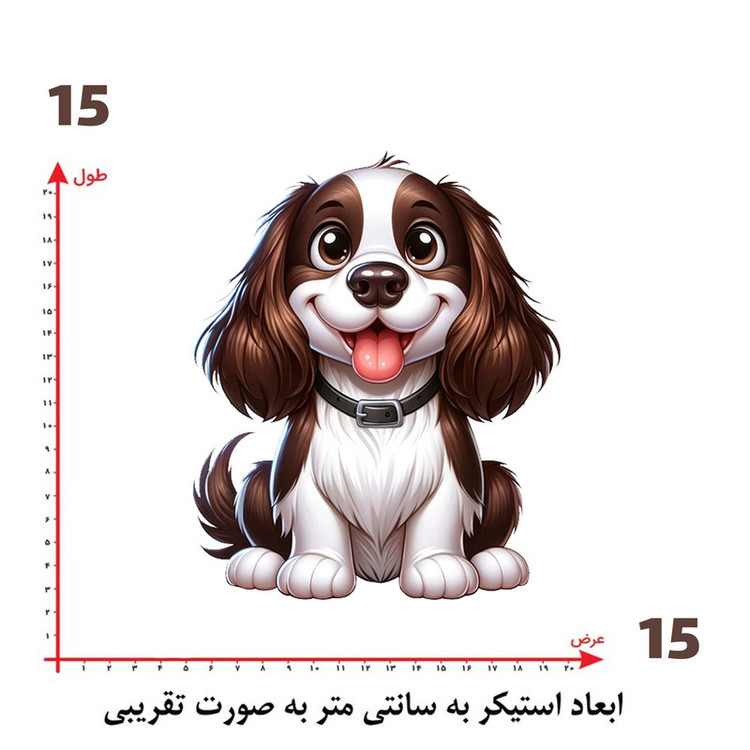 استیکر پارچه و لباس پاد آفرین طرح کارتونی سگ کد 5766