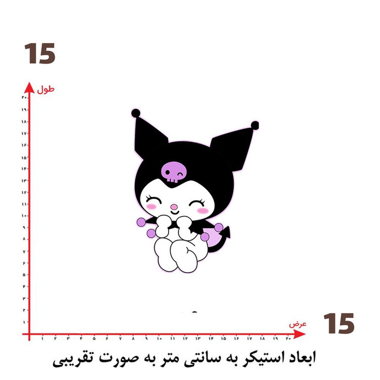 استیکر پارچه و لباس پاد آفرین طرح کرومی کد 244