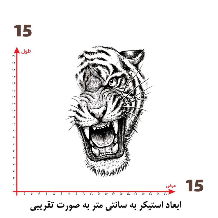 استیکر پارچه و لباس پاد آفرین طرح ببر کد 3775