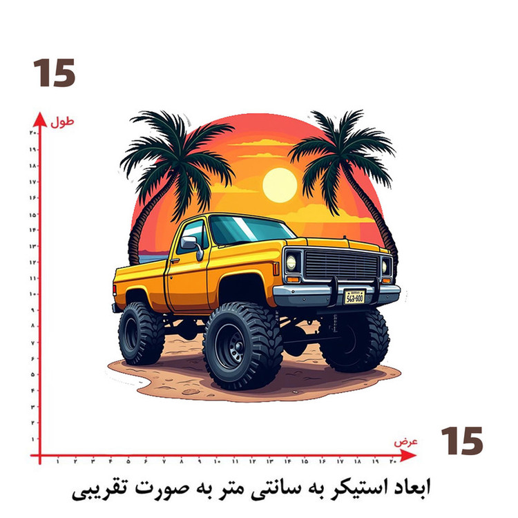 استیکر پارچه و لباس پاد آفرین طرح ماشین و منظره کد 4461