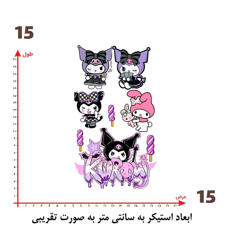 استیکر پارچه و لباس پاد آفرین طرح کرومی کد 226