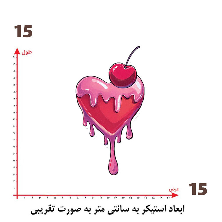 استیکر پارچه و لباس پاد آفرین طرح قلب کد 5584
