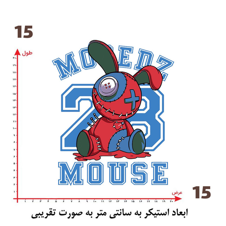 استیکر پارچه و لباس پاد آفرین طرح کارتونی کد 4511