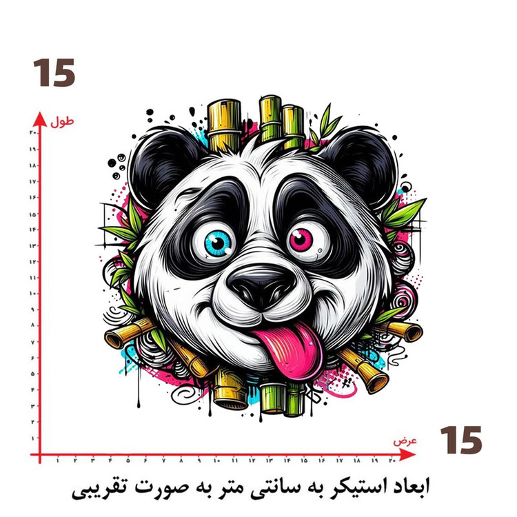 استیکر پارچه و لباس پاد آفرین طرح پاندا بامزه کد 911