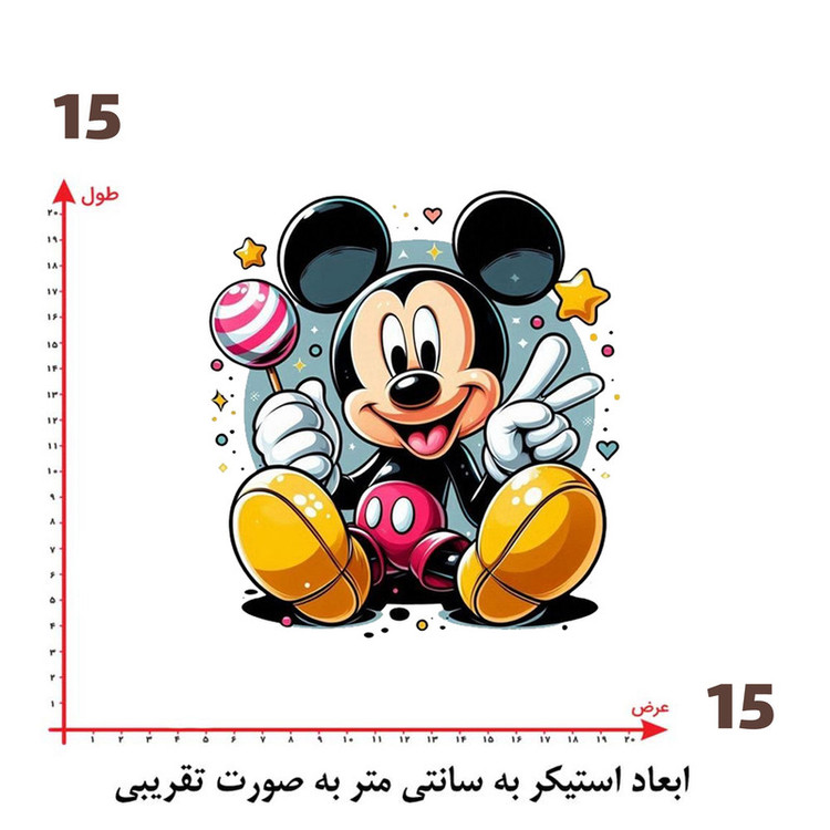 استیکر پارچه و لباس پاد آفرین طرح میکی موس کد 3004