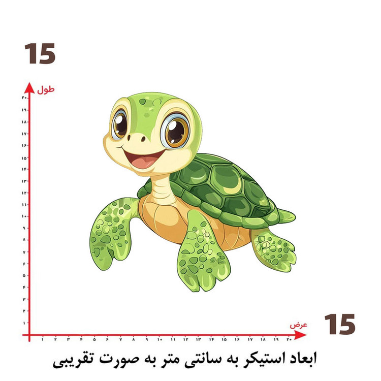 استیکر پارچه و لباس پاد آفرین طرح لاک پشت کد 2451