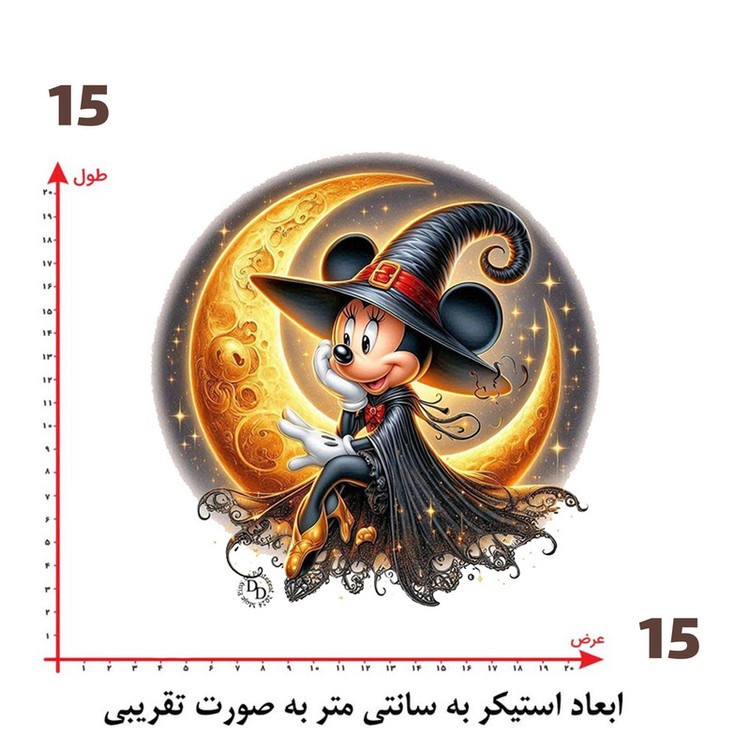 استیکر پارچه و لباس پاد آفرین طرح میکی موس کد 2862