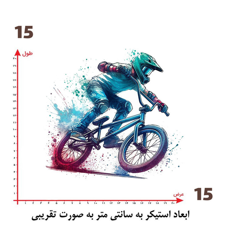 استیکر پارچه و لباس پاد آفرین طرح دوچرخه سواری کد 4115