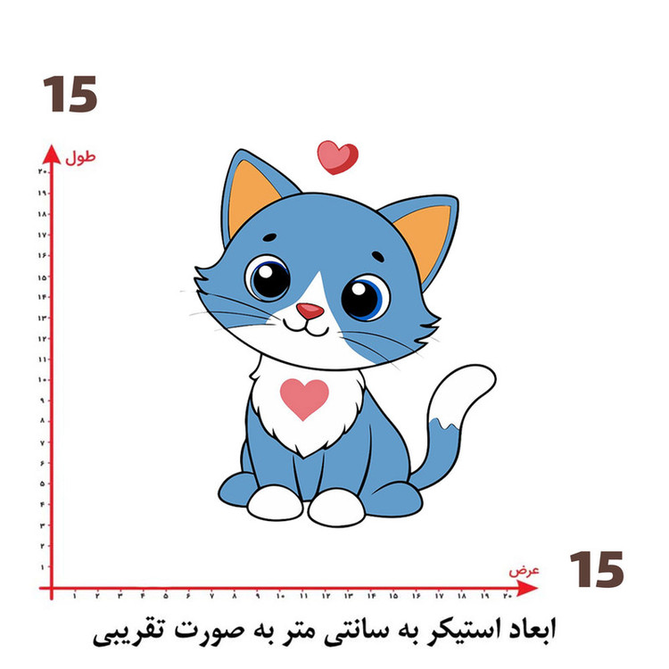 استیکر پارچه و لباس پاد آفرین طرح گربه کارتونی کد 1363
