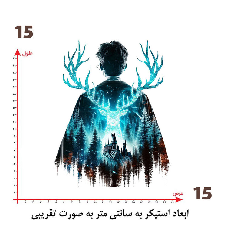 استیکر پارچه و لباس پاد آفرین طرح هری پاتر کد 4167