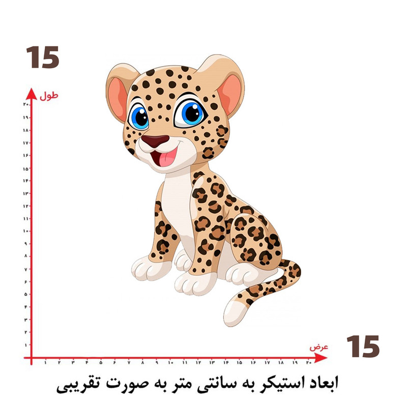 استیکر پارچه و لباس پاد آفرین طرح کارتونی کد 5776