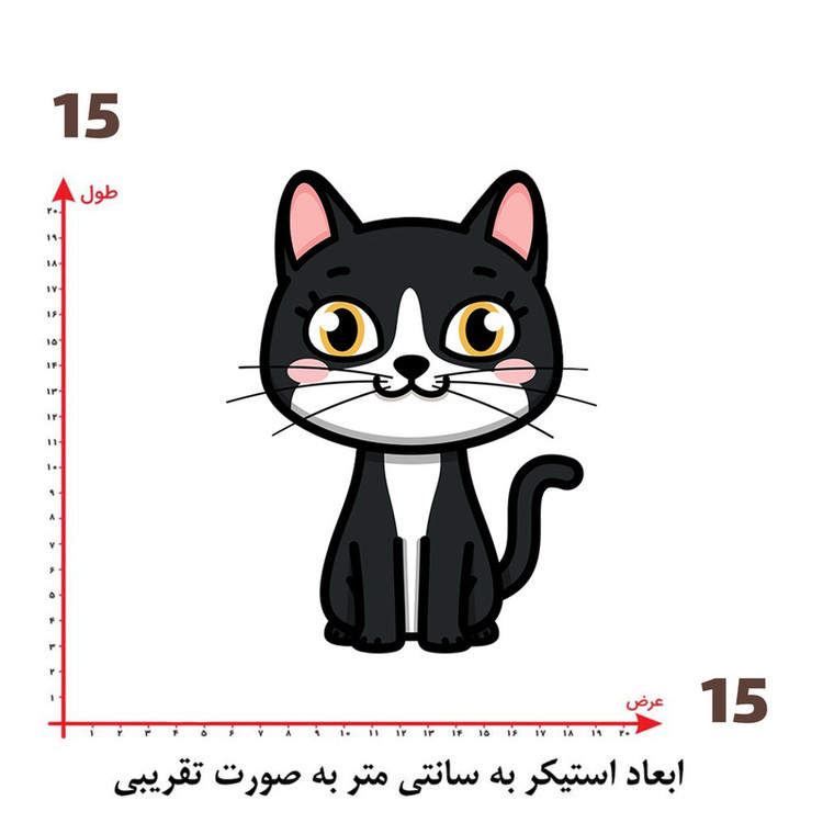 استیکر پارچه و لباس پاد آفرین گربه کد 5323