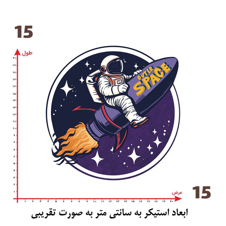 استیکر پارچه و لباس پاد آفرین طرح فضانورد کد 4800