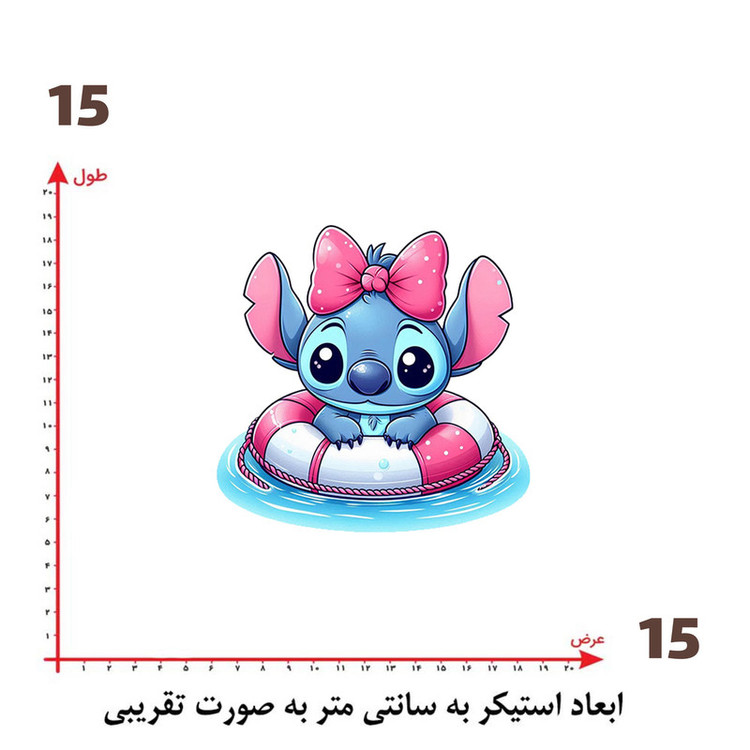 استیکر پارچه و لباس پاد آفرین طرح کارتونی استیچ کد 391