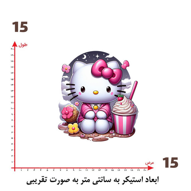 استیکر پارچه و لباس پاد آفرین طرح کیتی کد 453