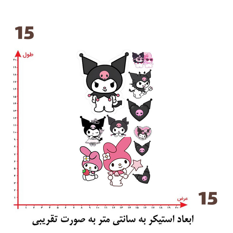 استیکر پارچه و لباس پاد آفرین طرح کرومی ملودی کد 477