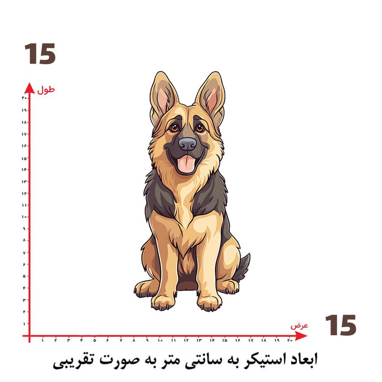 استیکر پارچه و لباس پاد آفرین طرح سگ کد 5757