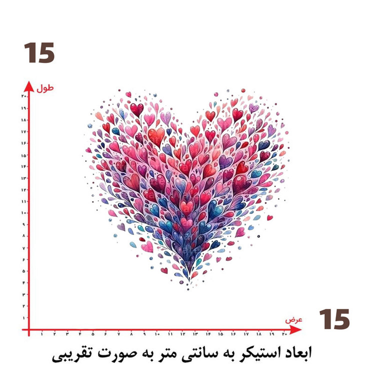 استیکر پارچه و لباس پاد آفرین طرح قلب کد 2615