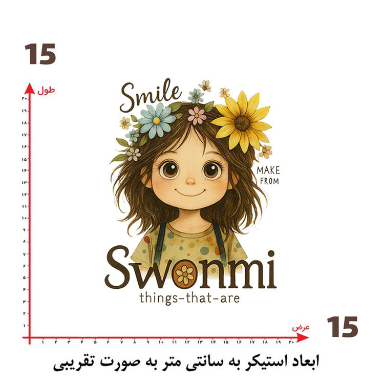 استیکر پارچه و لباس پاد آفرین طرح دختر کد 4484