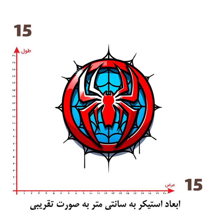 استیکر پارچه و لباس پاد آفرین طرح مرد عنکبوتی کد 4506
