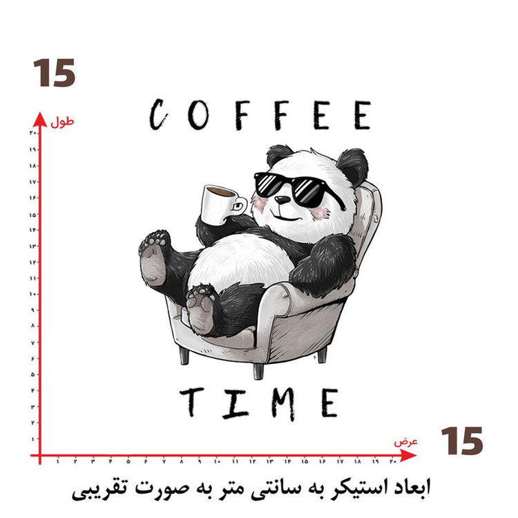 استیکر پارچه و لباس پاد آفرین طرح پاندا و کافی کد 3242