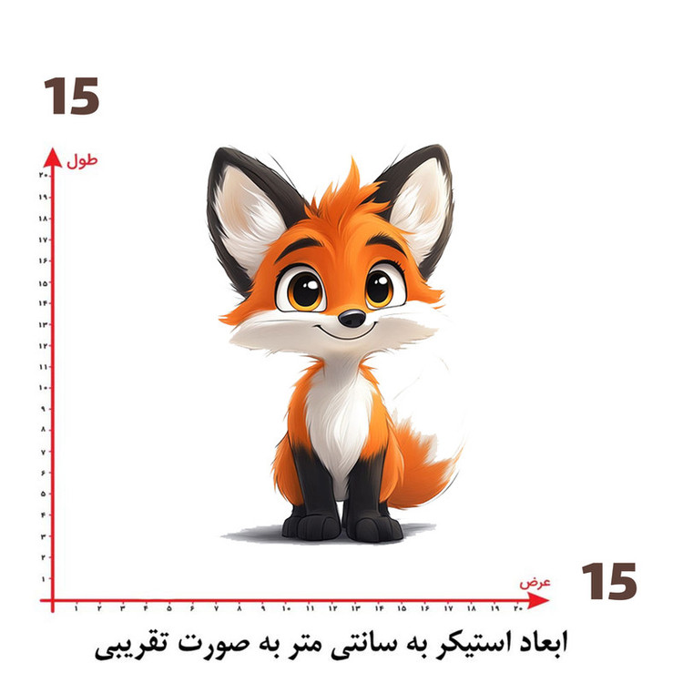 استیکر پارچه و لباس پاد آفرین طرح روباه کد 1582