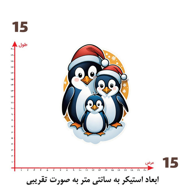 استیکر پارچه و لباس پاد آفرین طرح پنگوئن کد 834