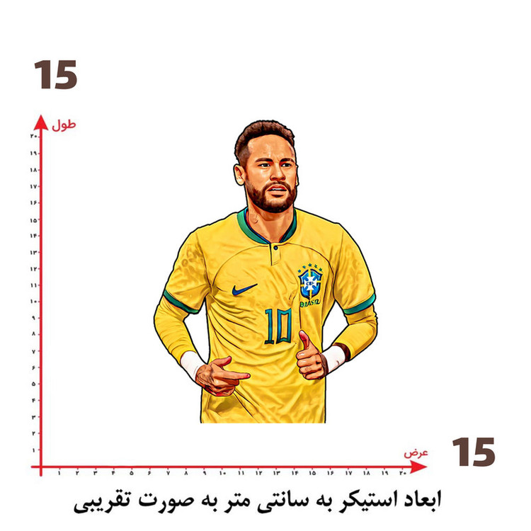 استیکر پارچه و لباس پاد آفرین طرح نیمار کد 5842
