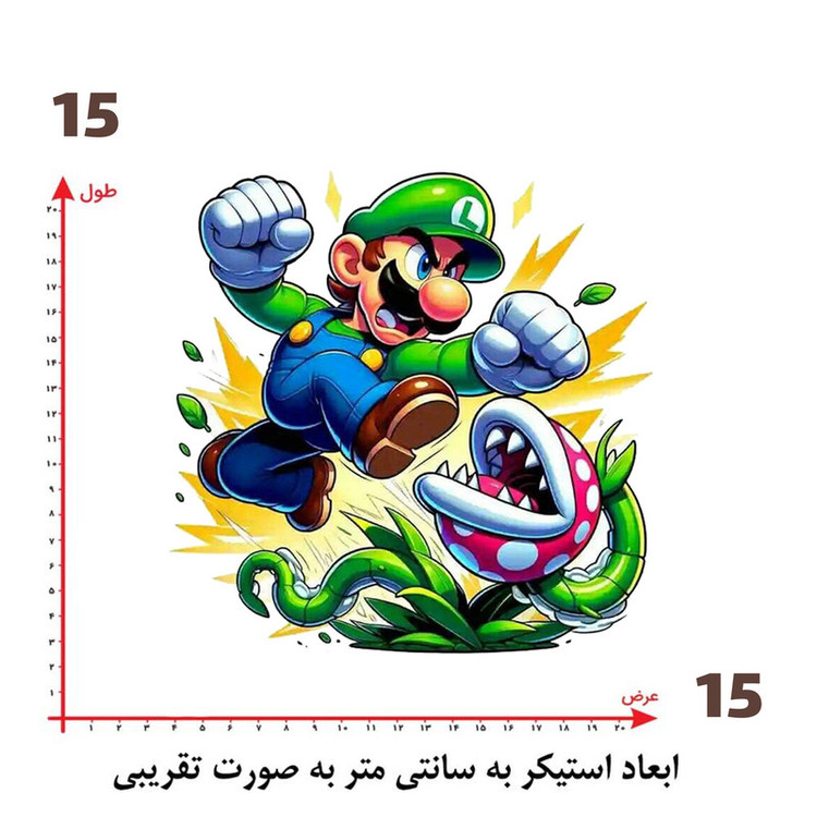 استیکر پارچه و لباس پاد آفرین طرح سوپر ماریو کد 1718