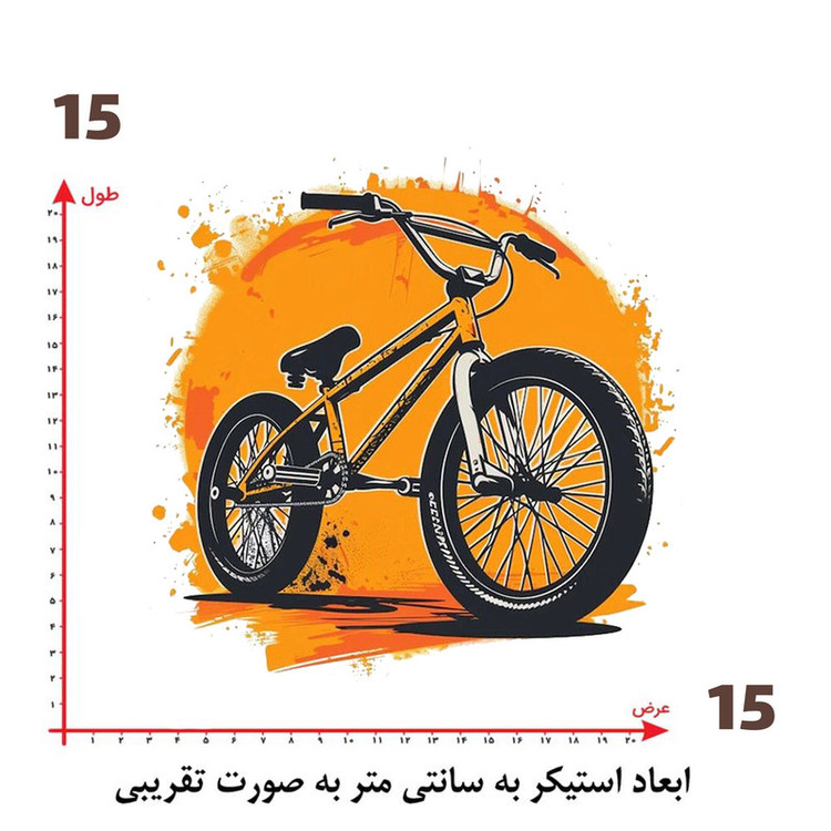 استیکر پارچه و لباس پاد آفرین طرح دوچرخه کد 4525