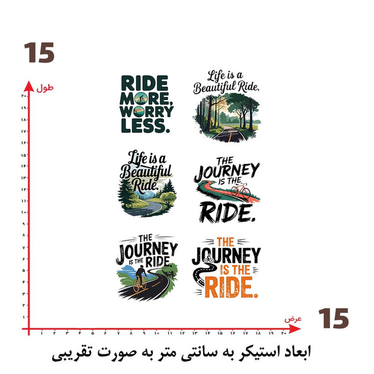استیکر پارچه و لباس پاد آفرین طرح جاده کد 3163
