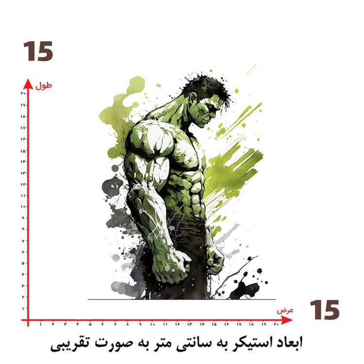 استیکر پارچه و لباس پاد آفرین طرح کارتونی هالک کد 3530