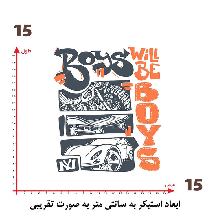 استیکر پارچه و لباس پاد آفرین طرح پسر کد 2774