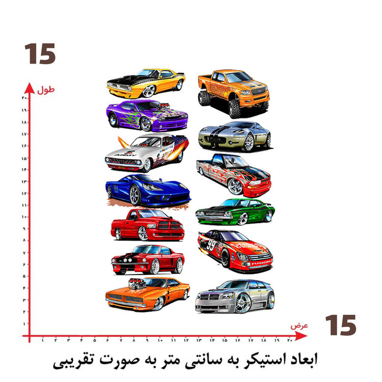 استیکر پارچه و لباس پاد آفرین طرح ماشین ها کد 4575