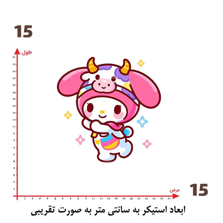 استیکر پارچه و لباس پاد آفرین طرح کیتی کد 1075