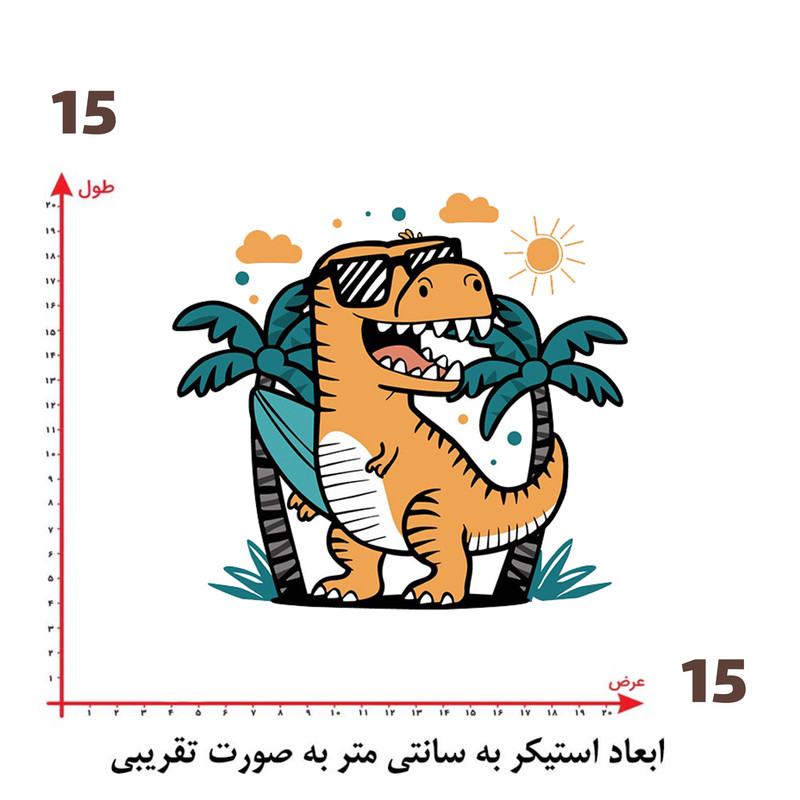 استیکر پارچه و لباس پاد آفرین طرح کارتونی کد 3583