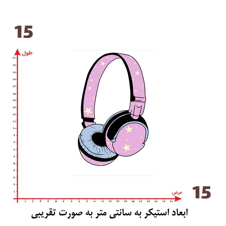 استیکر پارچه و لباس پاد آفرین طرح هدفون کد 5672