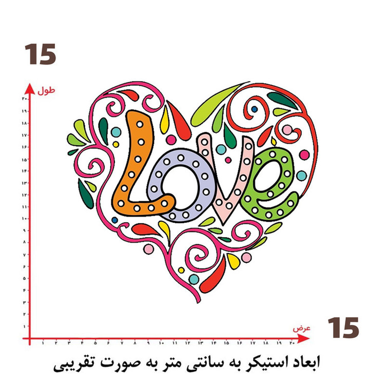 استیکر پارچه و لباس پاد آفرین طرح عشق و قلب کد 2521