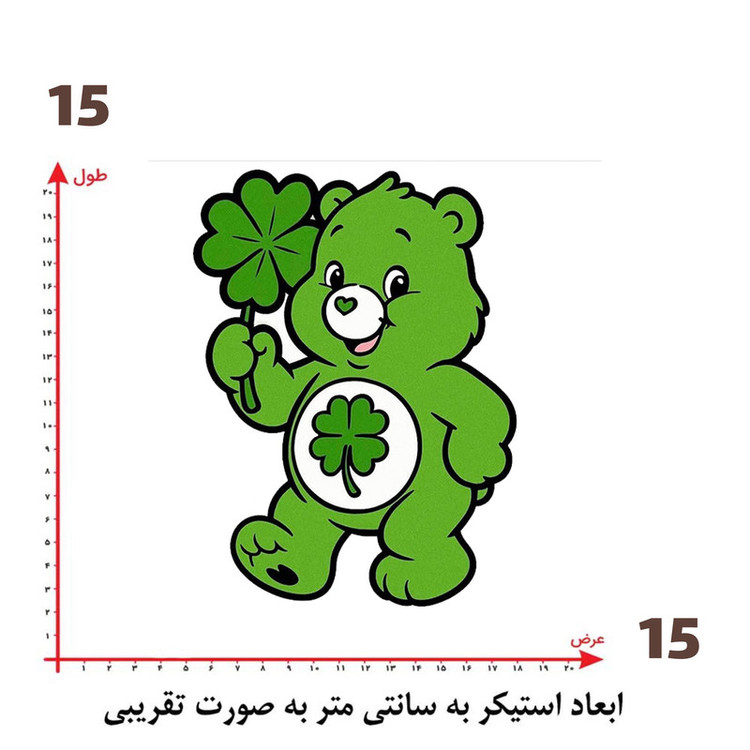 استیکر پارچه و لباس پاد آفرین طرح کارتونی کد 5949