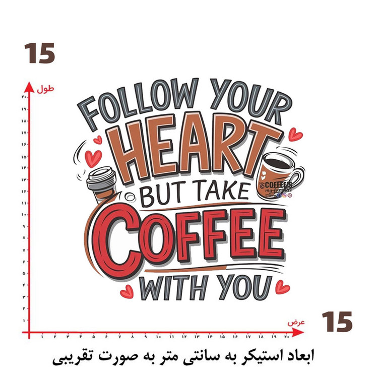 استیکر پارچه و لباس پاد آفرین طرح کافی coffee کد 2583