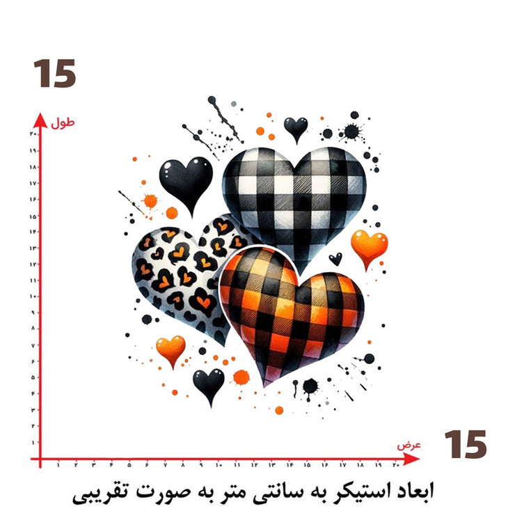 استیکر پارچه و لباس پاد آفرین طرح قلب کد 2562