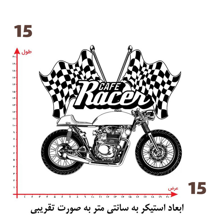 استیکر پارچه و لباس پاد آفرین طرح موتورسیکلت کد 3141
