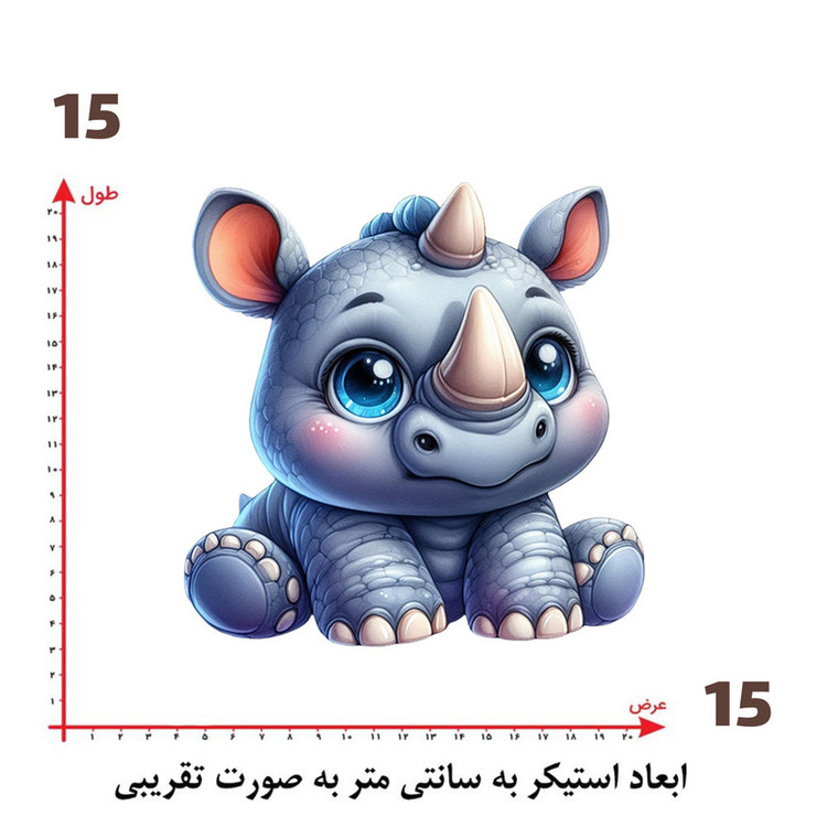 استیکر پارچه و لباس پاد آفرین طرح کارتونی کد 1449
