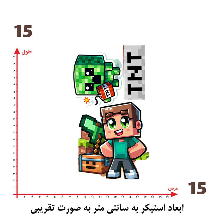 استیکر پارچه و لباس پاد آفرین طرح ماینکرافت کد 486