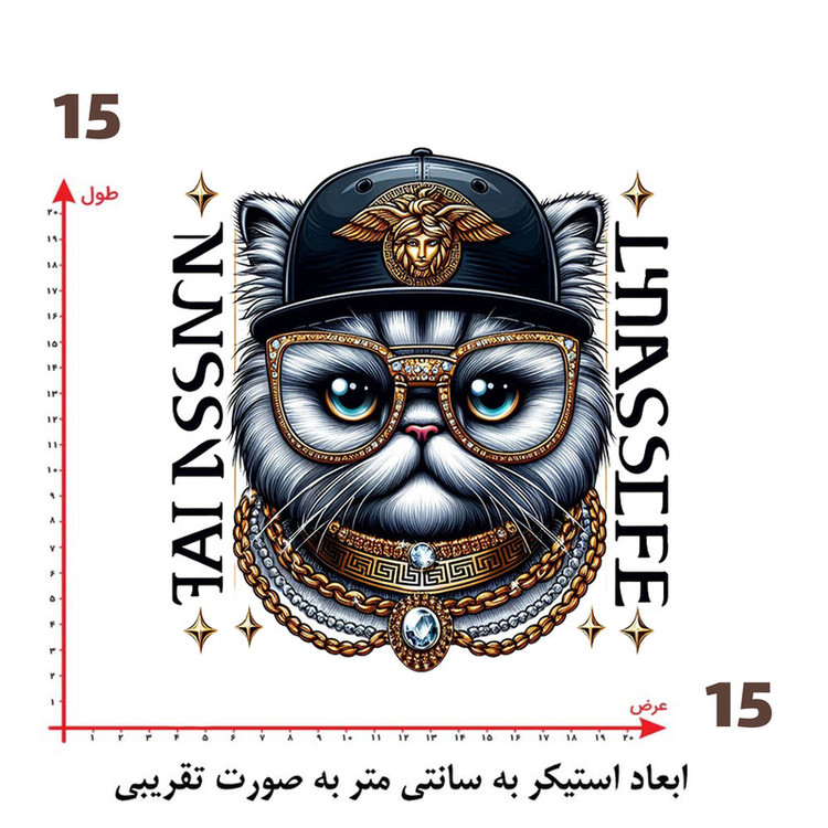 استیکر پارچه و لباس پاد آفرین طرح گربه کد 4371