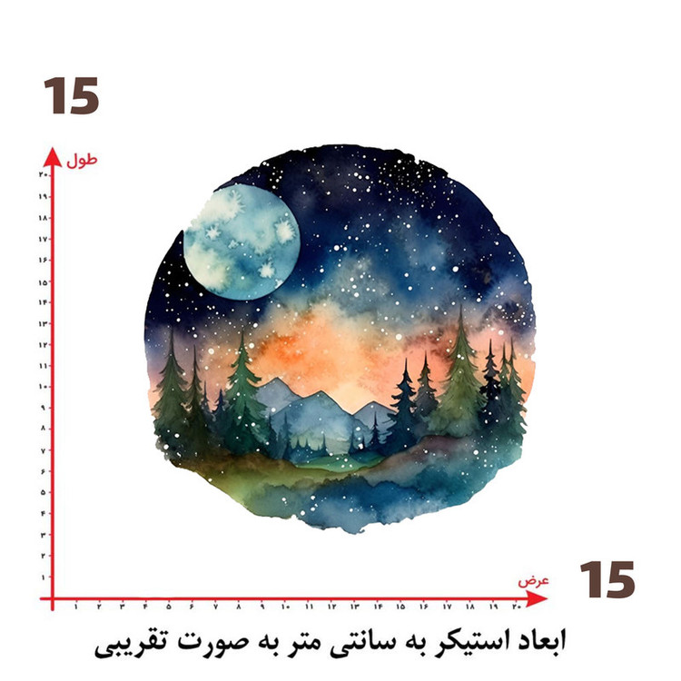 استیکر پارچه و لباس پاد آفرین طرح منظره کد 4131