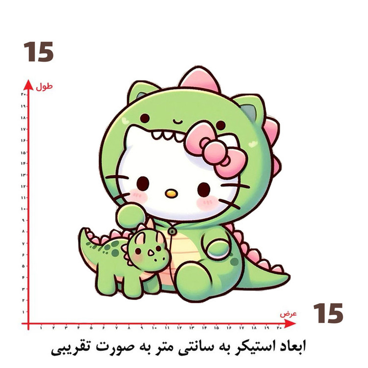 استیکر پارچه و لباس پاد آفرین طرح کیتی کد 4615